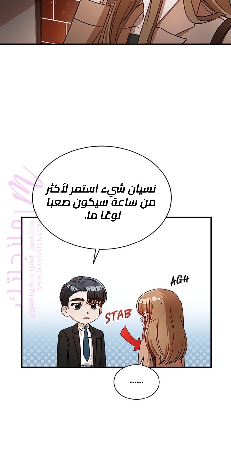 الصفحة 46