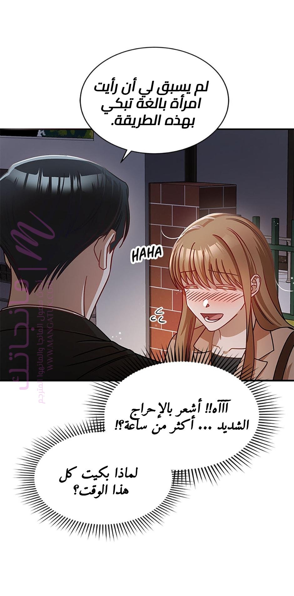الصفحة 47