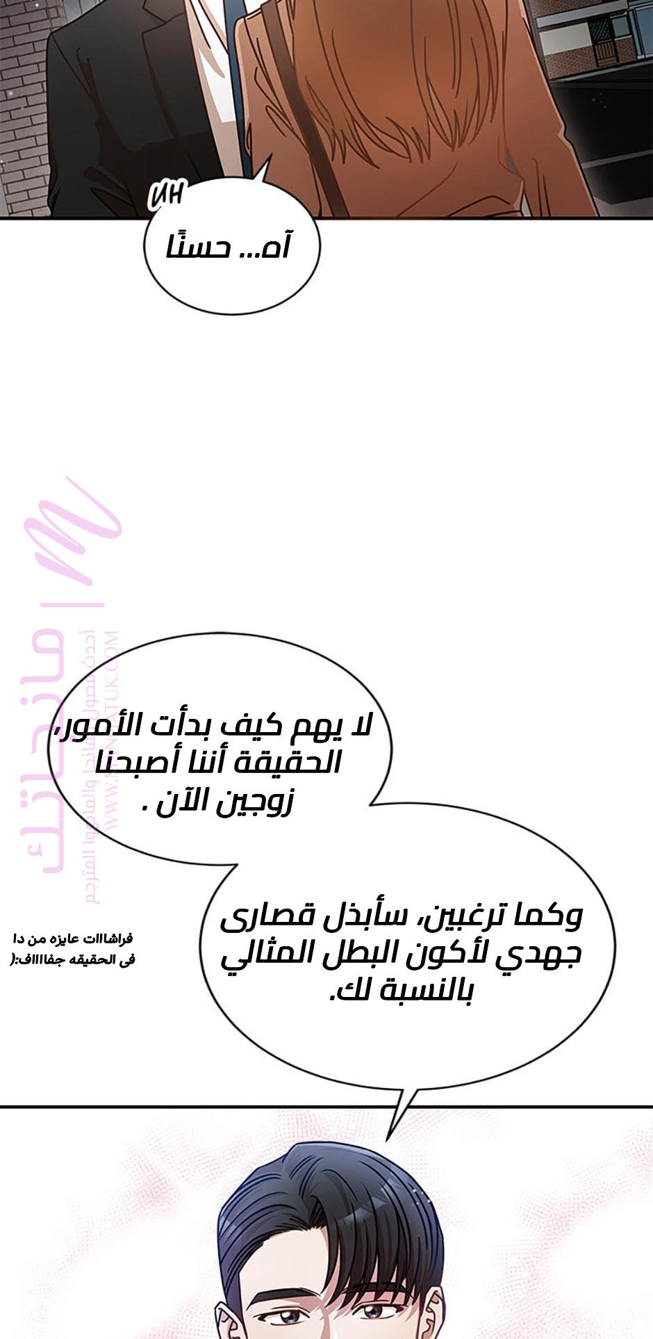 الصفحة 51