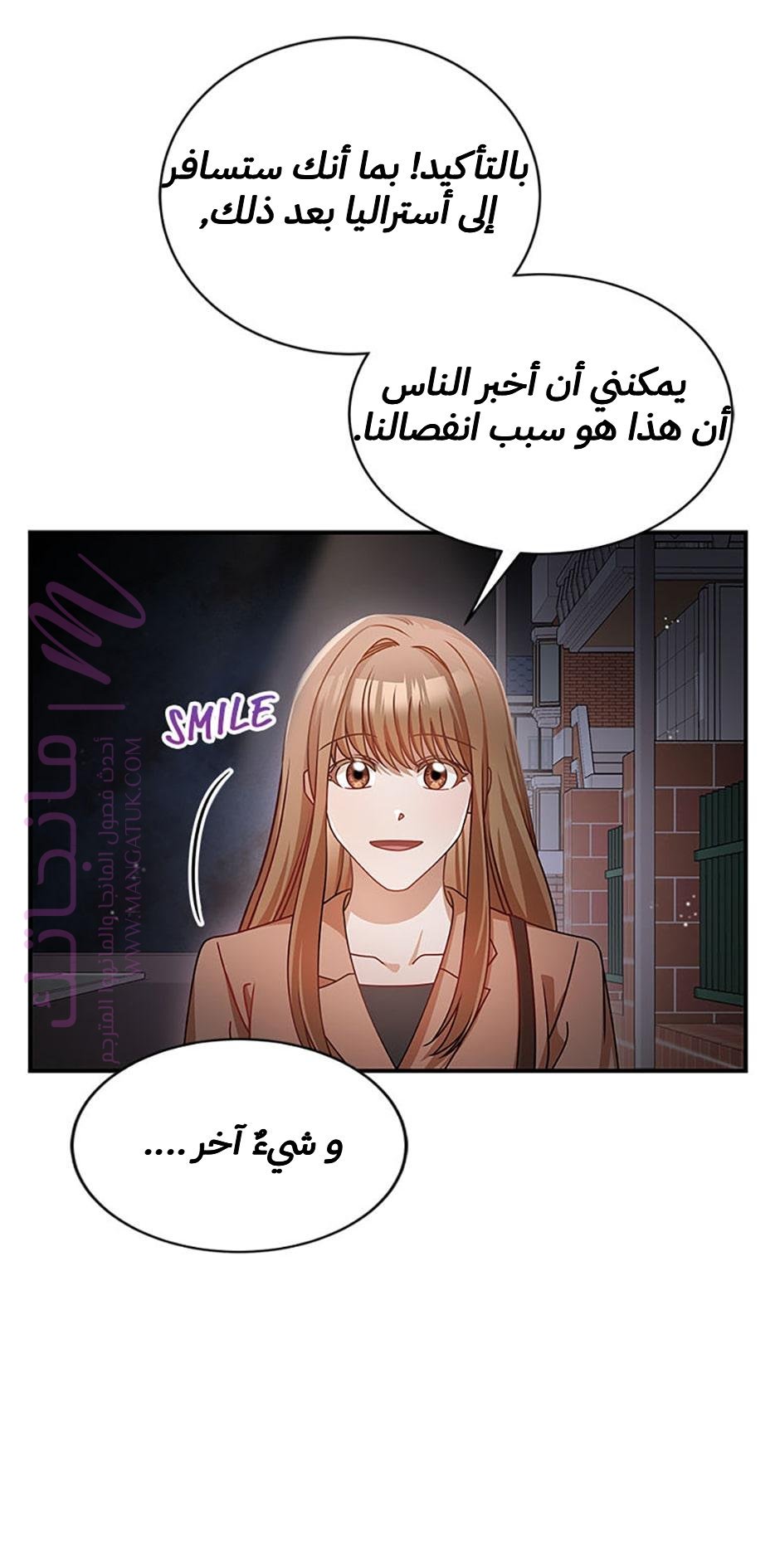 الصفحة 55