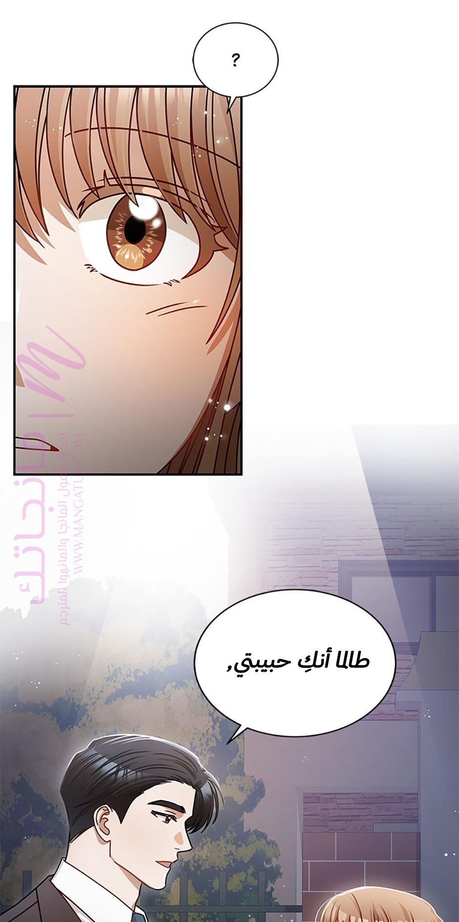 الصفحة 56