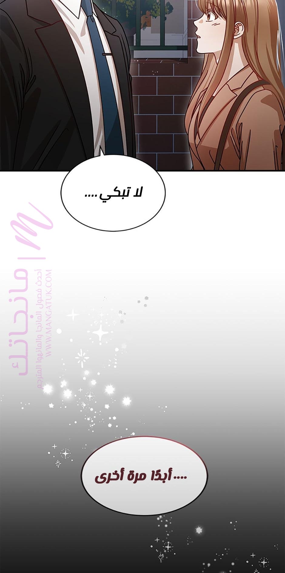 الصفحة 57