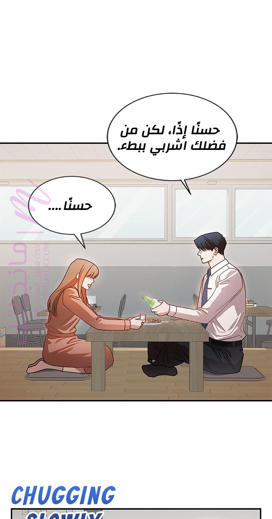 الصفحة 6