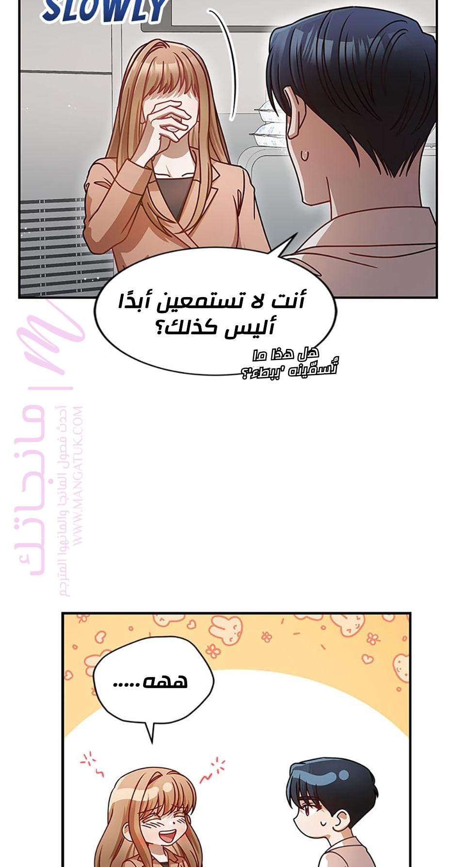 الصفحة 7