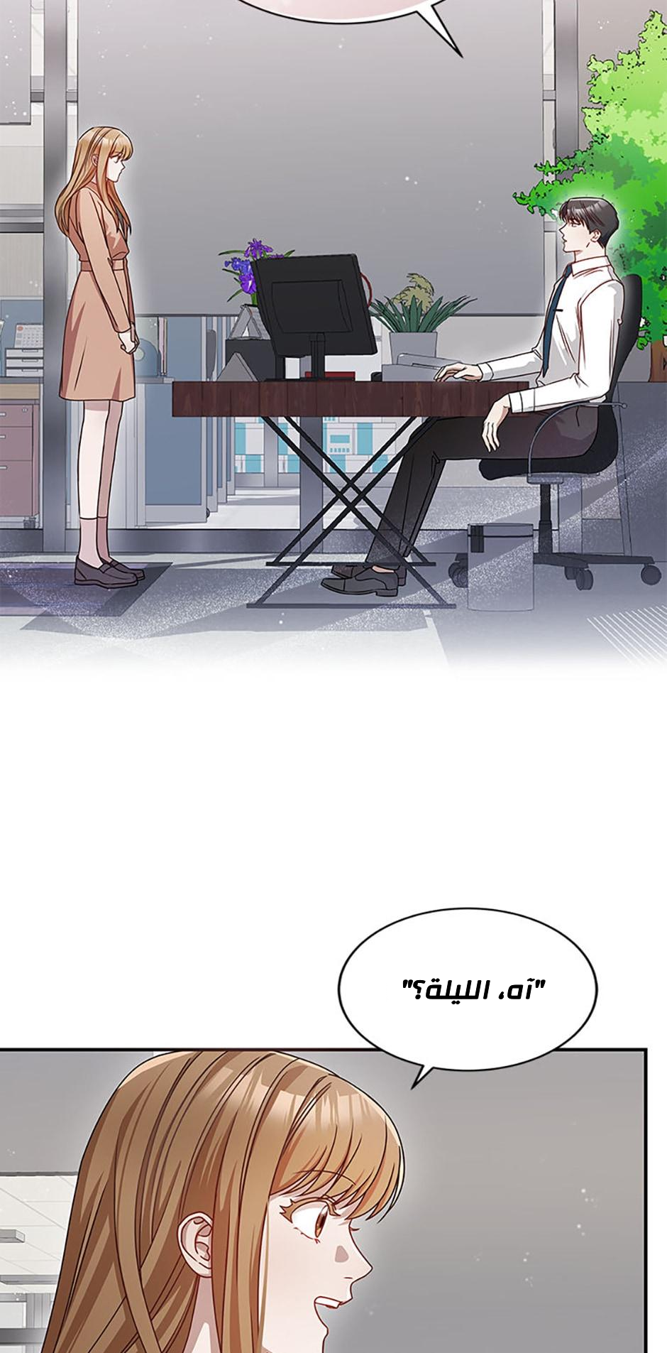 الصفحة 6