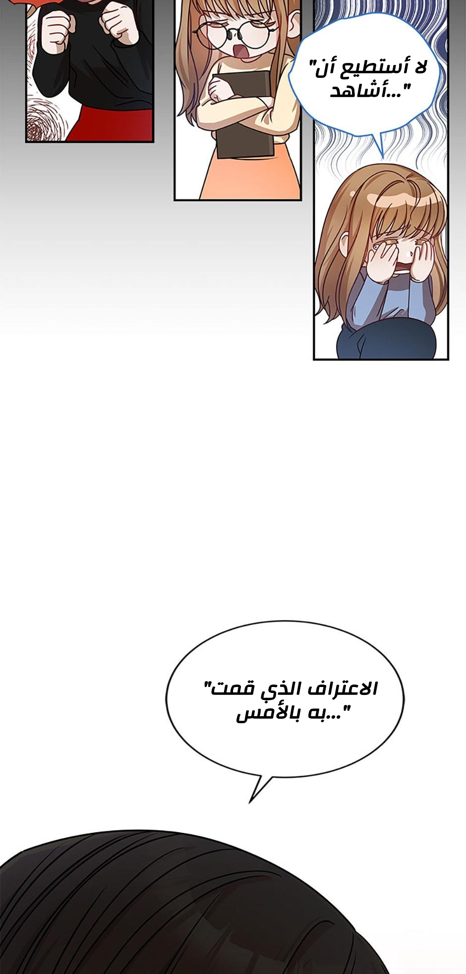 الصفحة 20