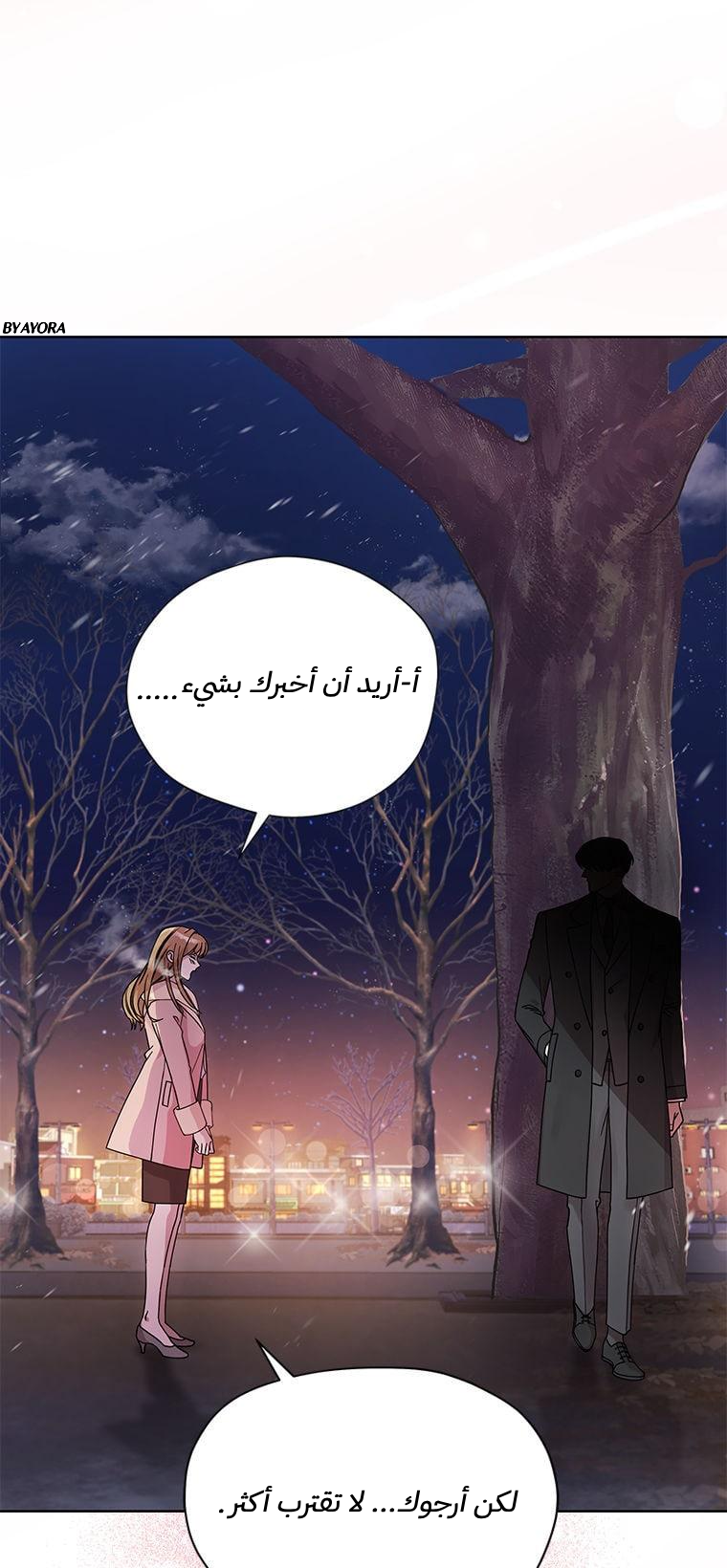 الصفحة 3