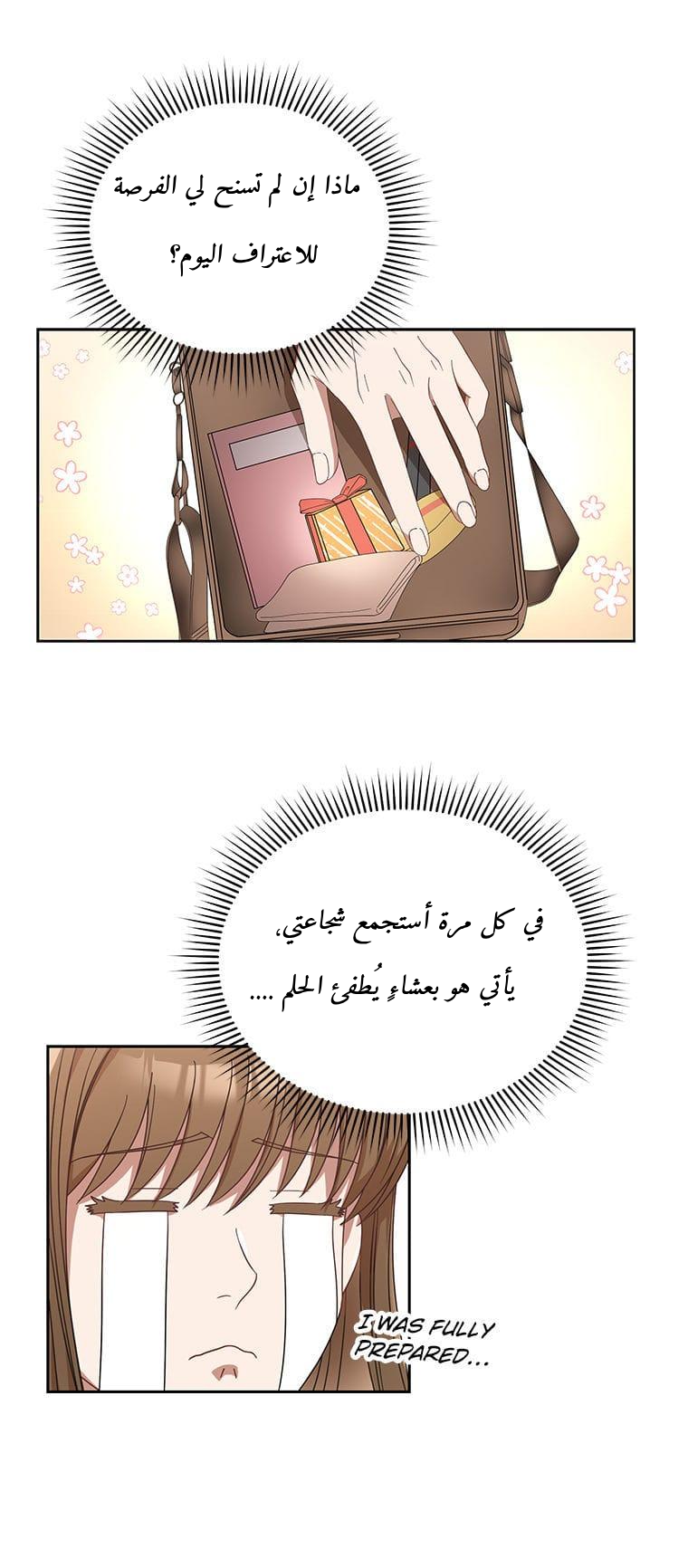 الصفحة 12