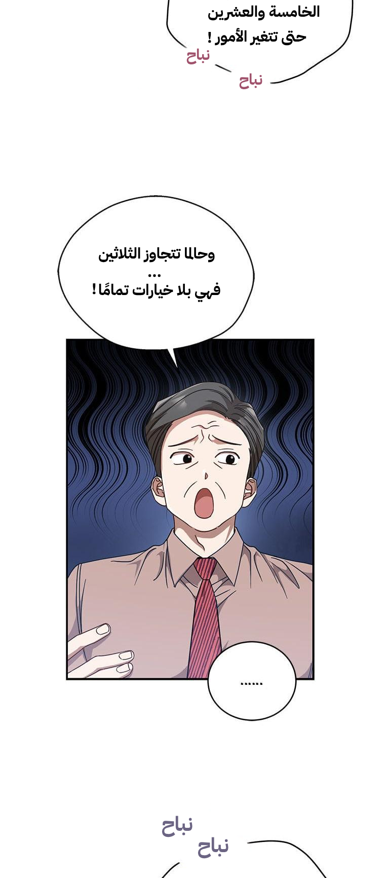 الصفحة 17