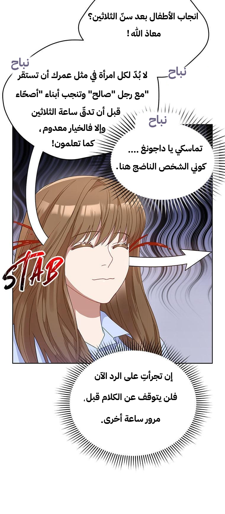الصفحة 18