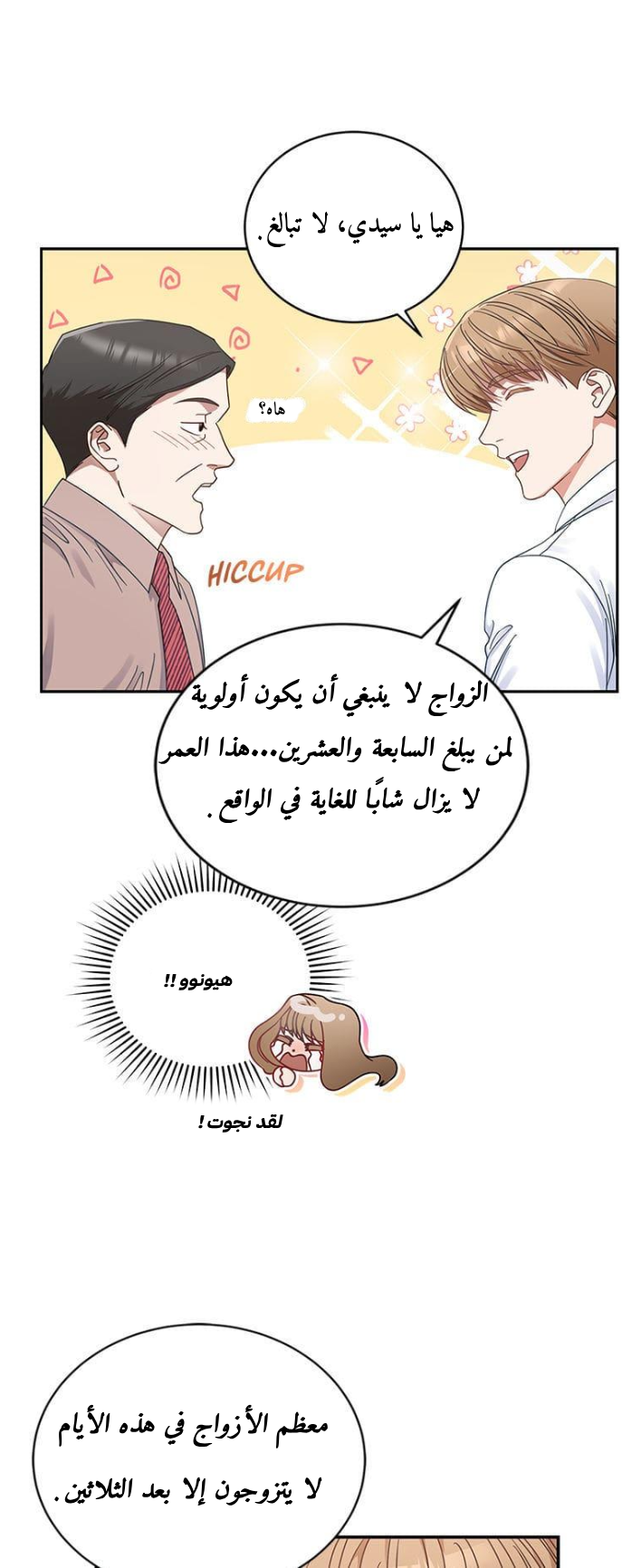 الصفحة 19