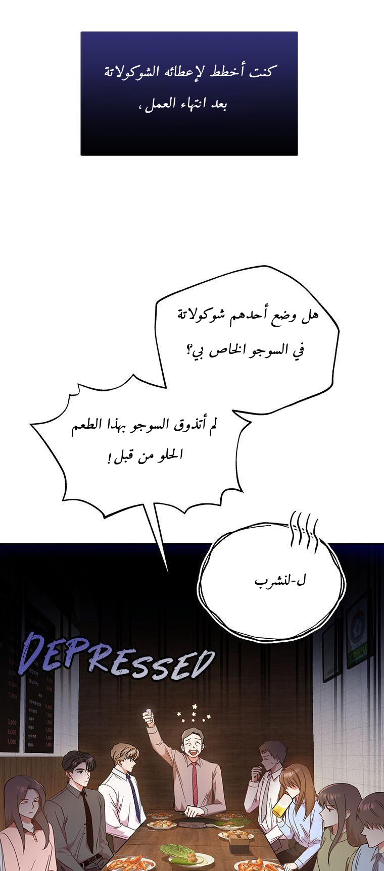 الصفحة 6