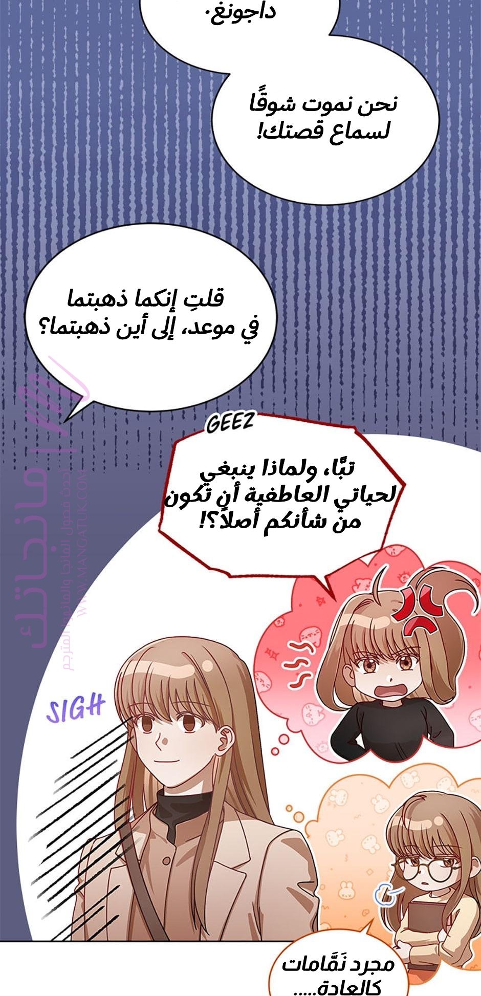 الصفحة 12