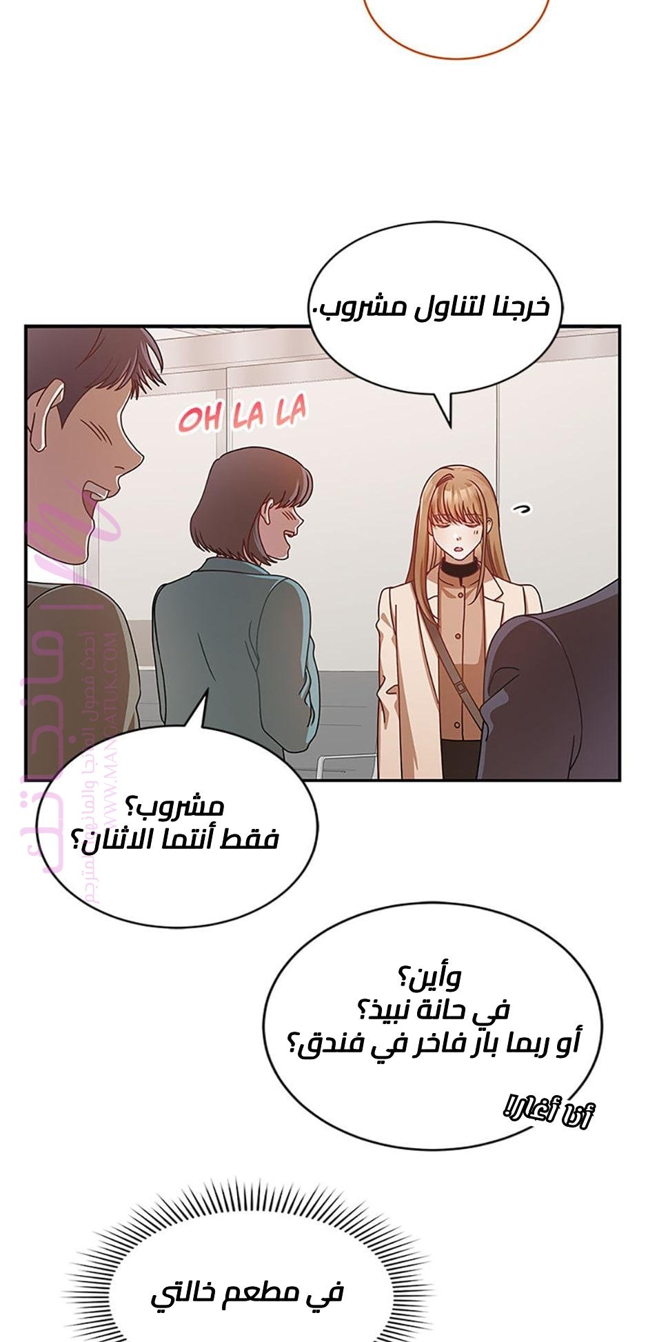 الصفحة 13