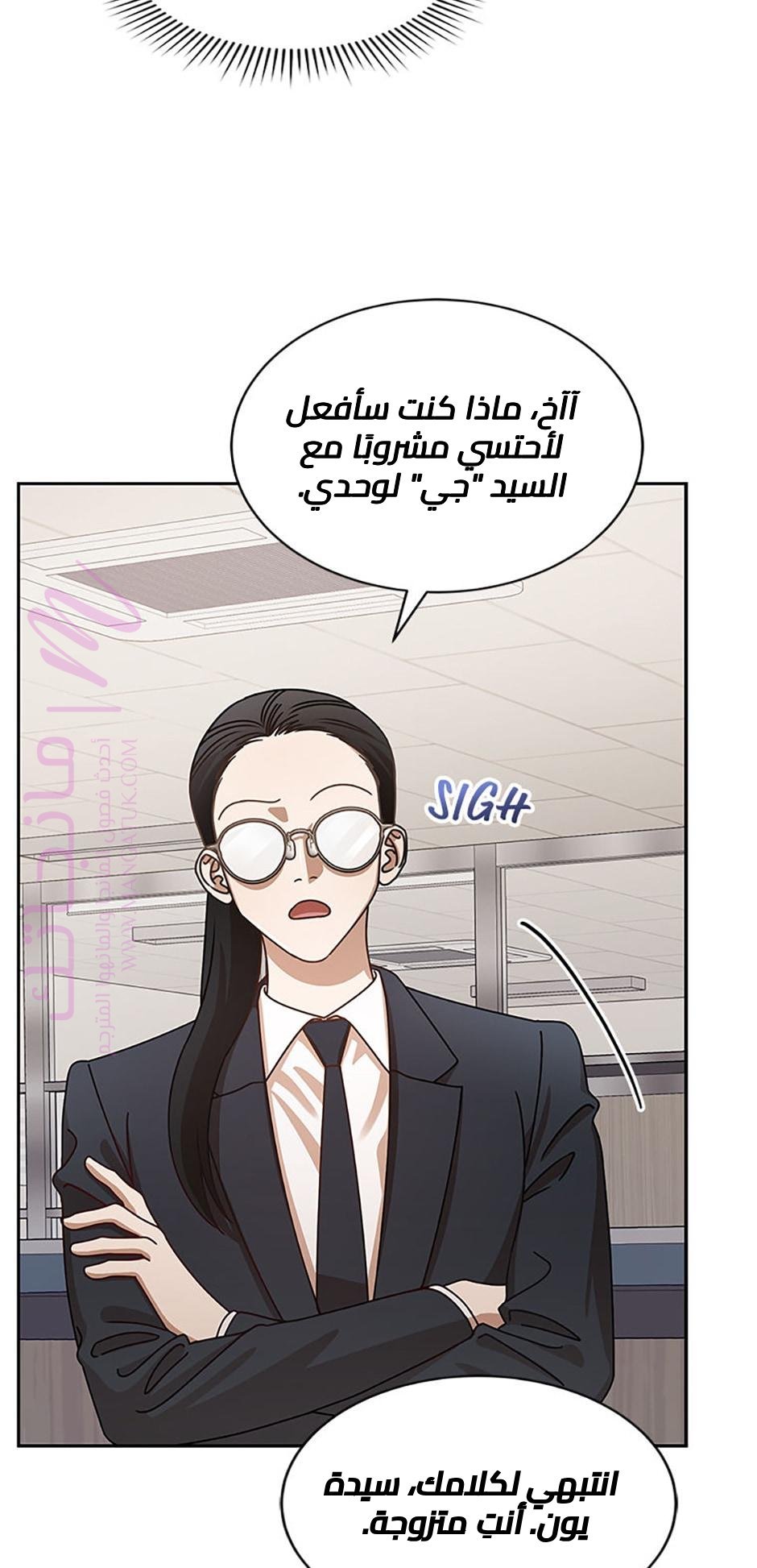 الصفحة 14