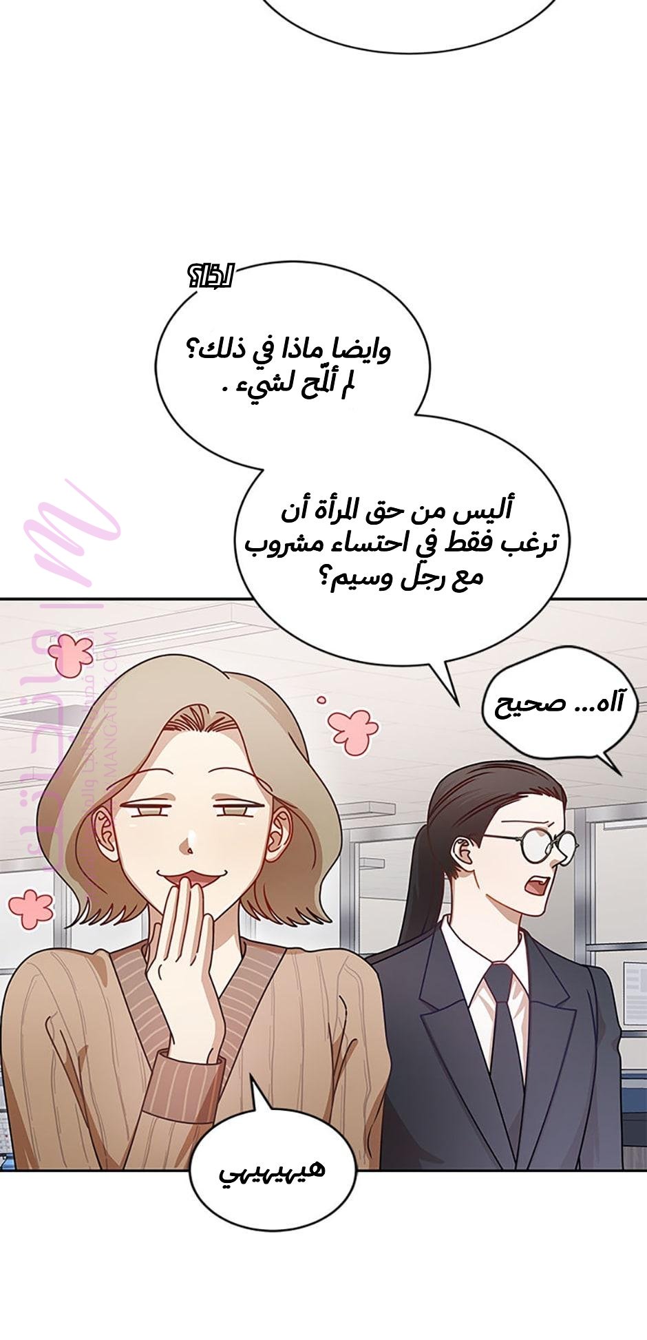 الصفحة 15