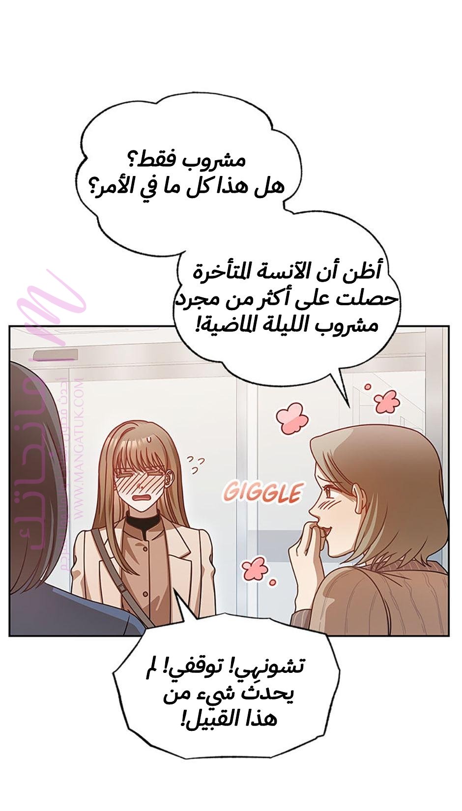 الصفحة 16