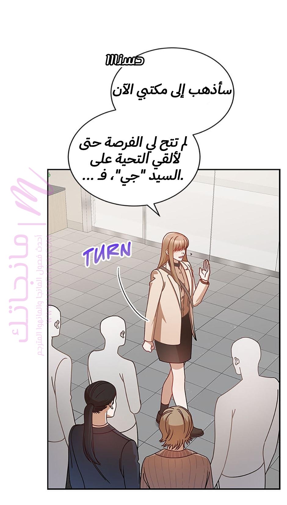 الصفحة 18