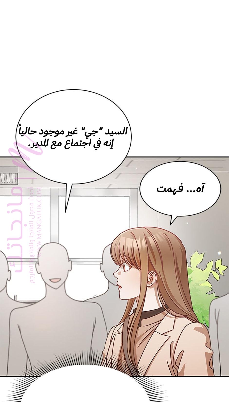 الصفحة 19