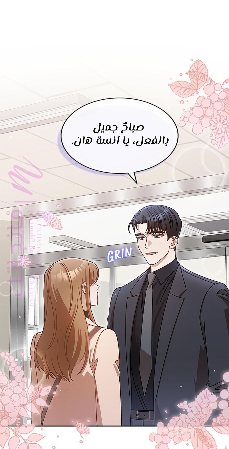 الصفحة 23
