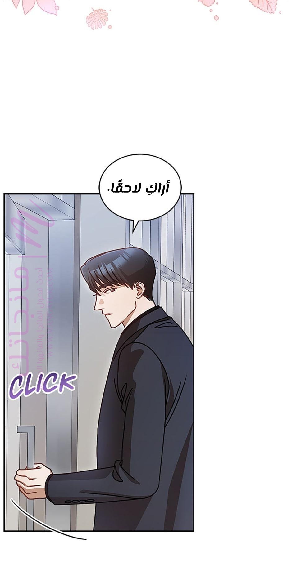 الصفحة 24