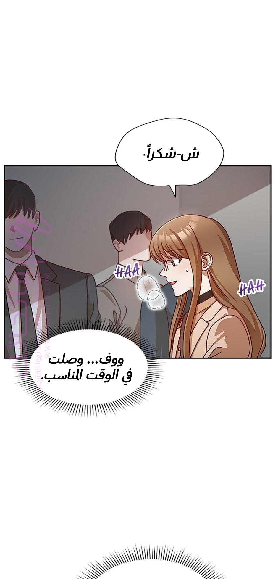 الصفحة 3
