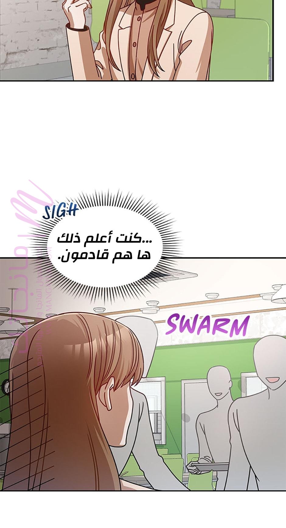 الصفحة 30