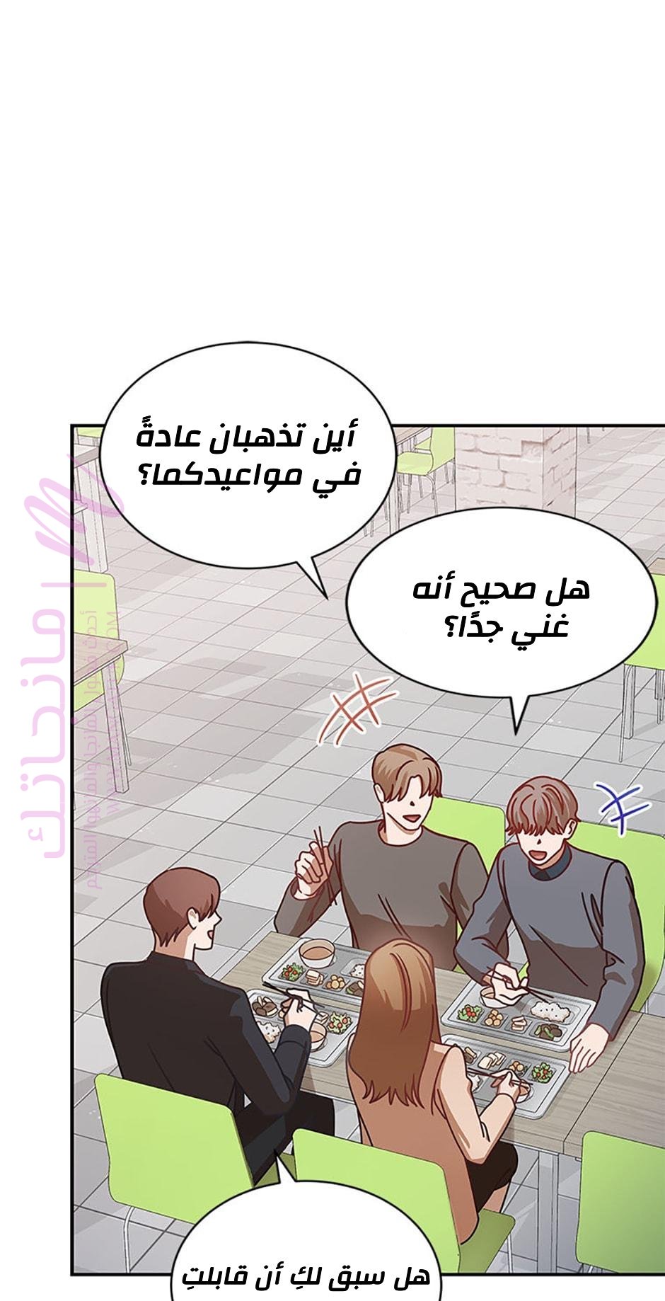 الصفحة 31