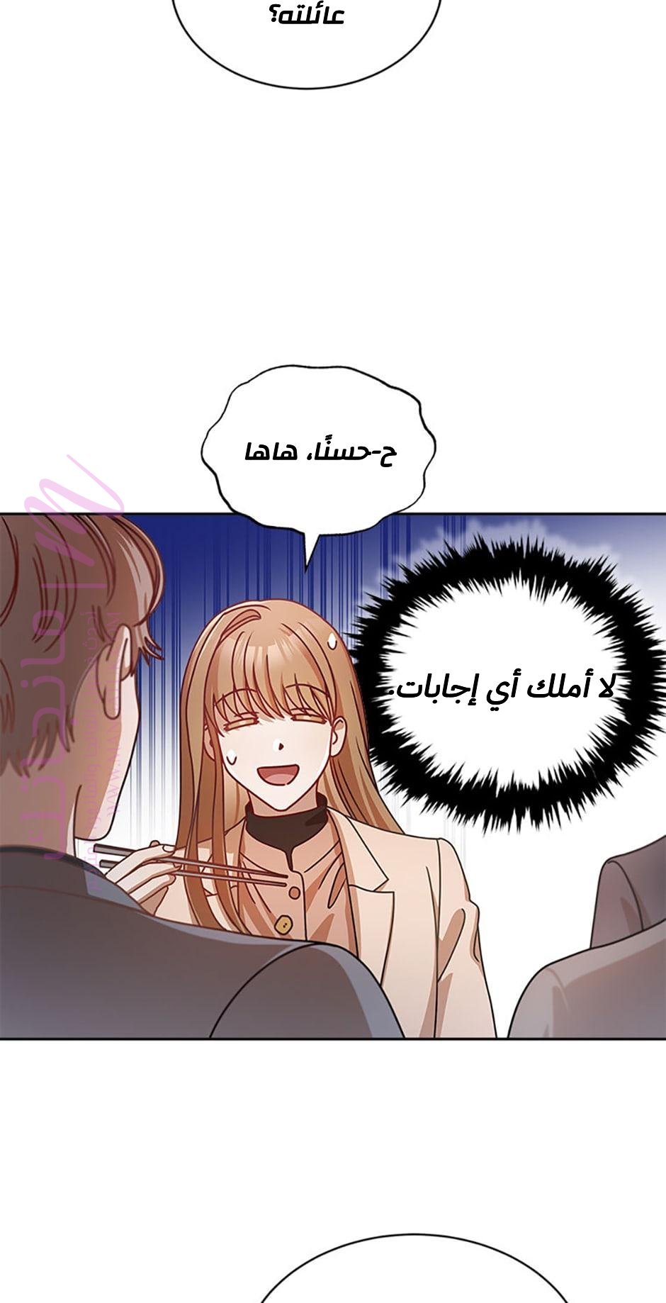 الصفحة 32
