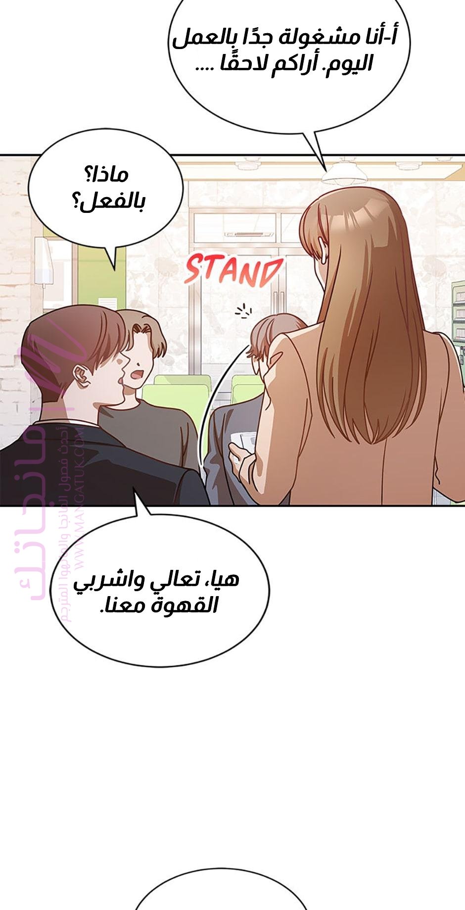 الصفحة 33