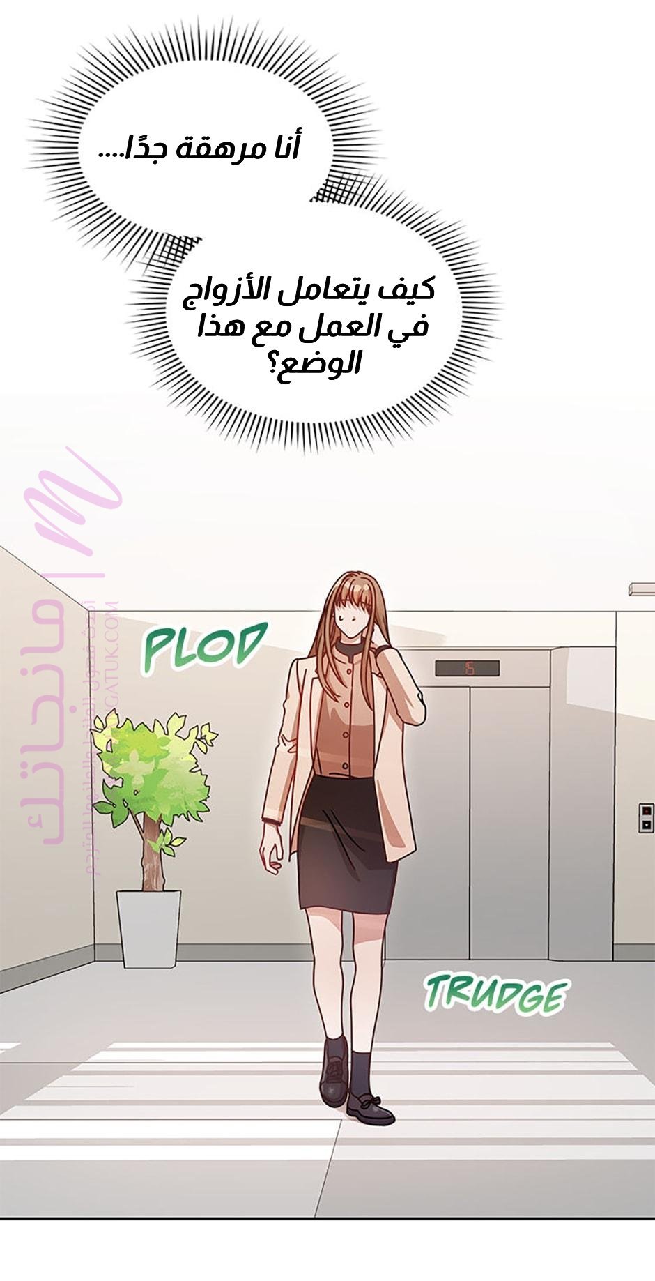 الصفحة 35