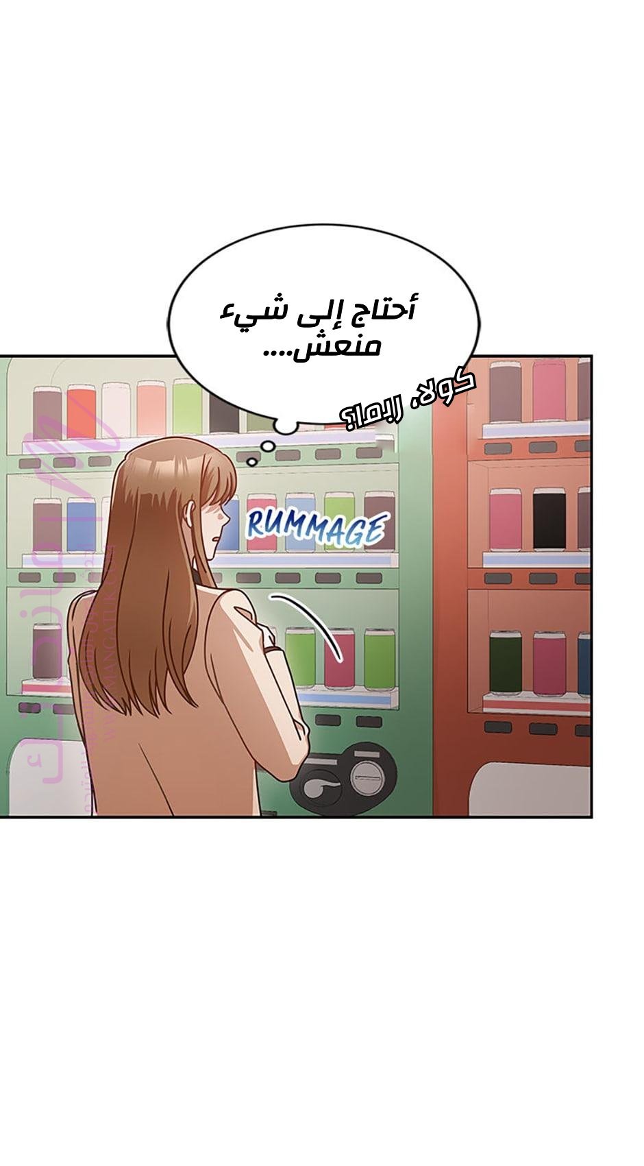 الصفحة 36