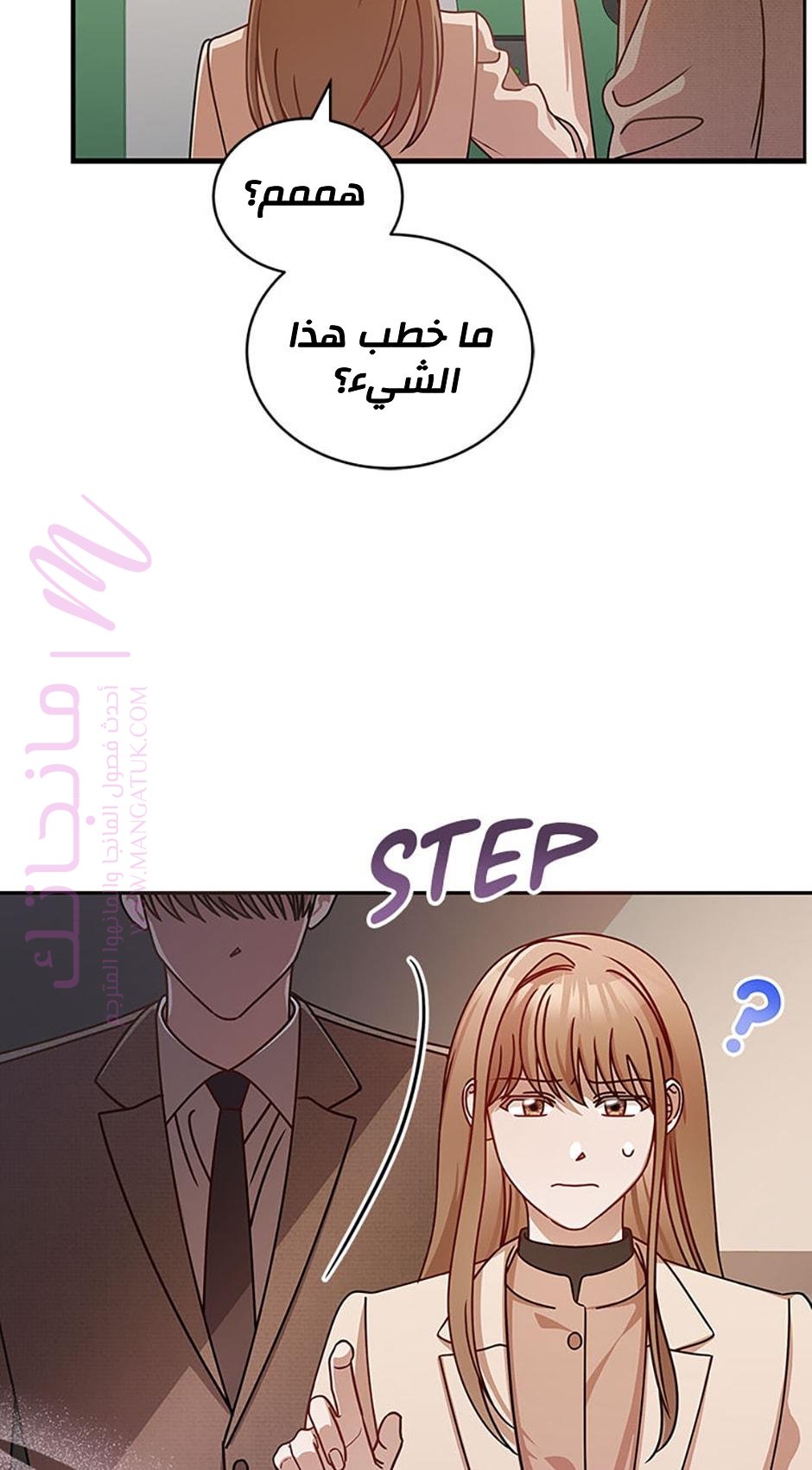الصفحة 38