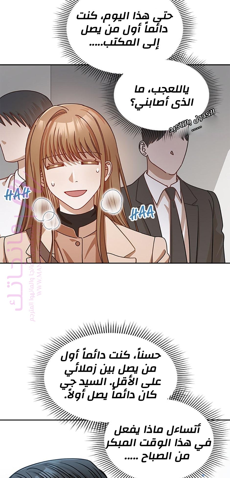 الصفحة 4