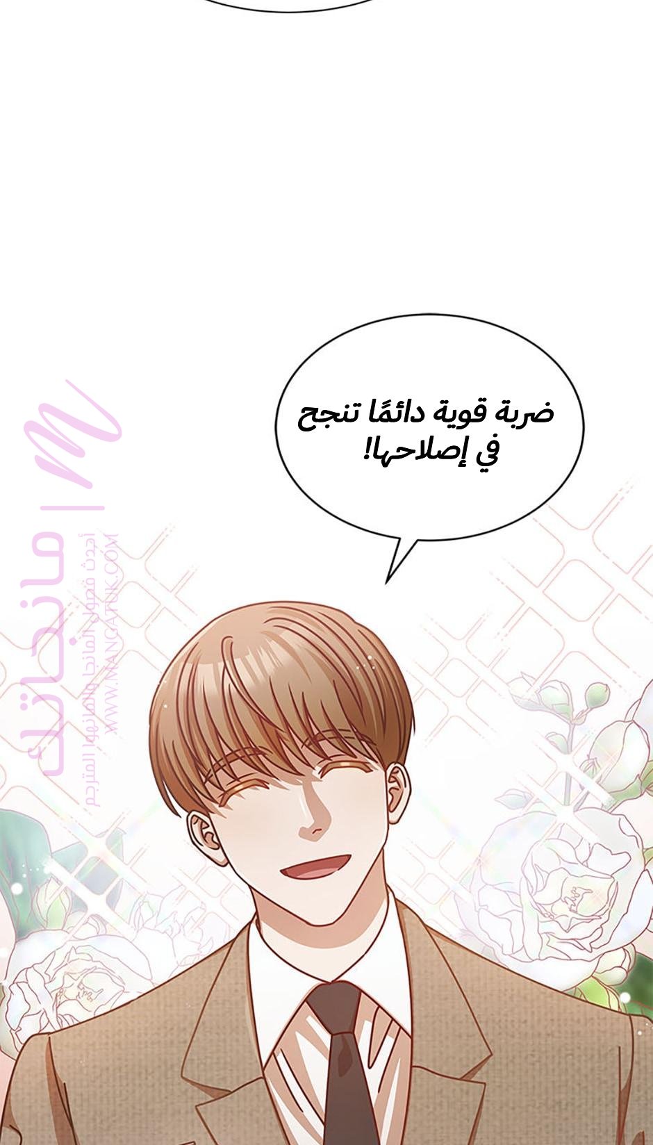 الصفحة 42