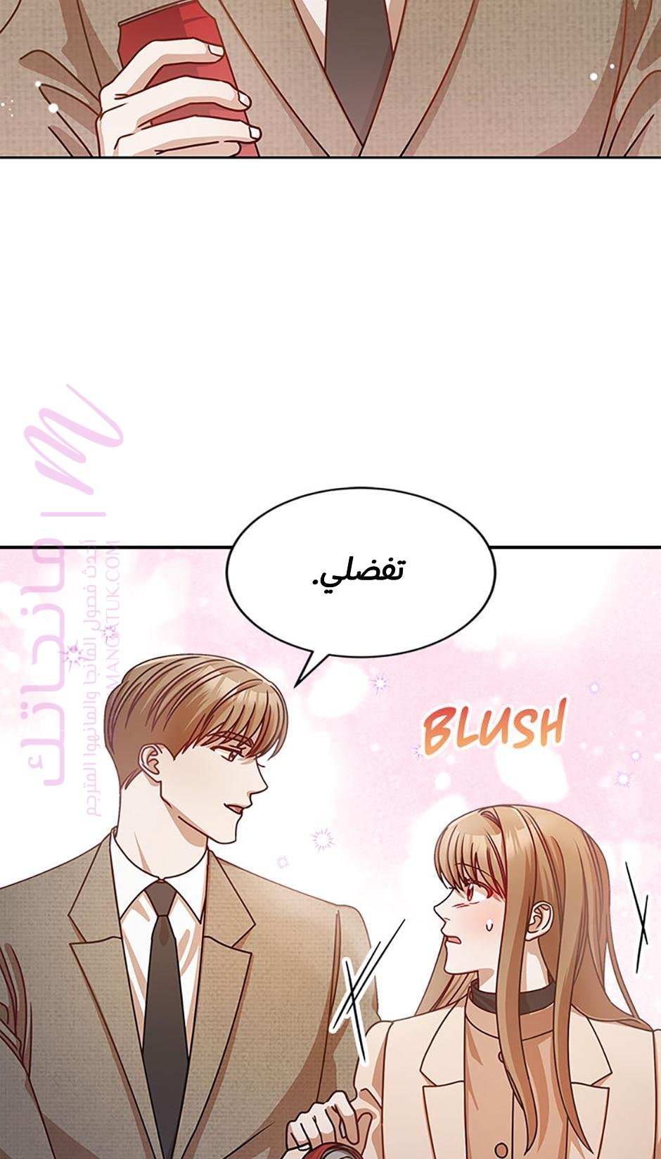 الصفحة 43
