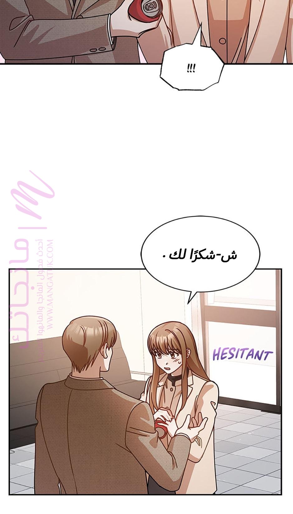 الصفحة 44