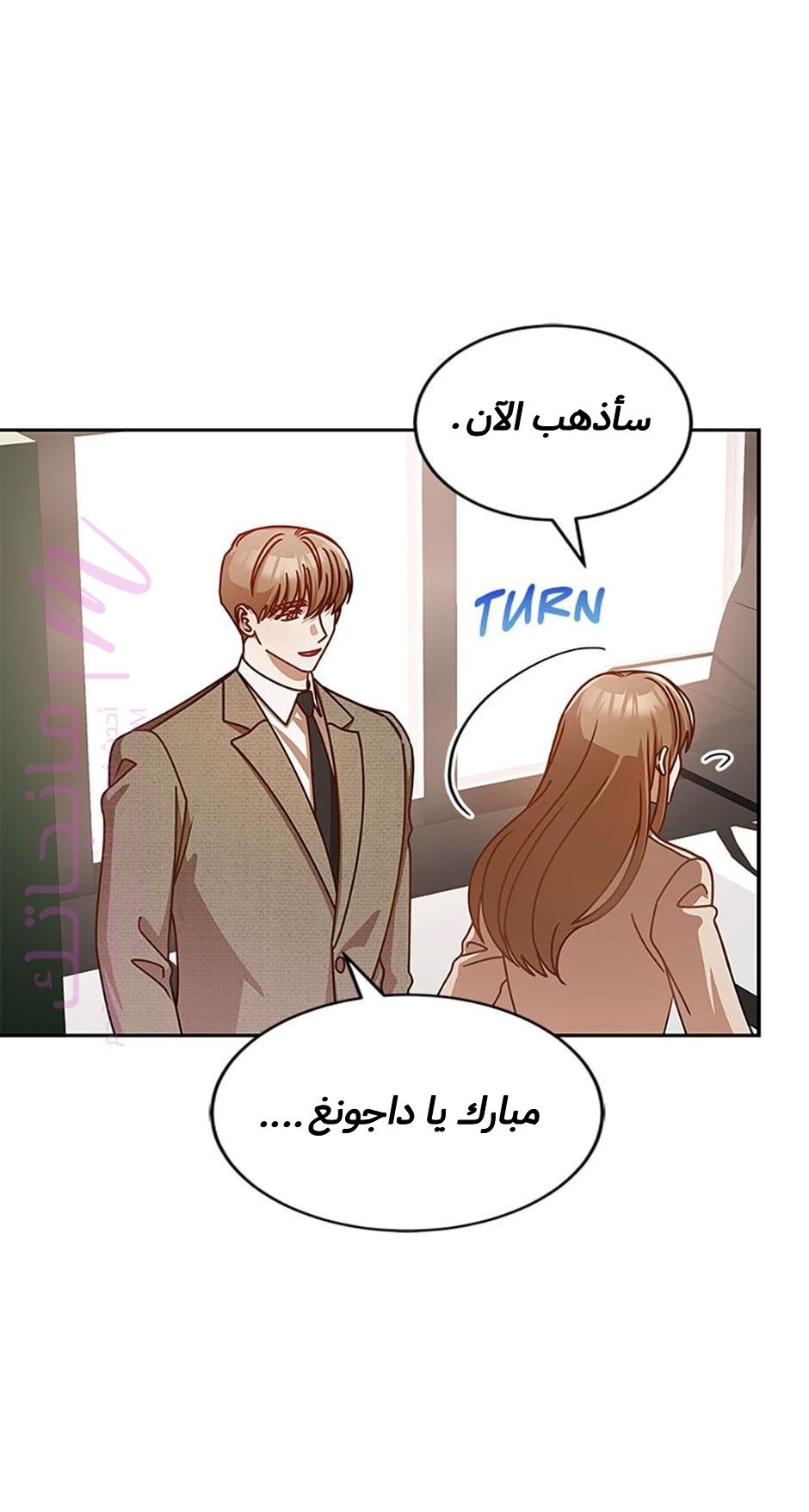 الصفحة 45