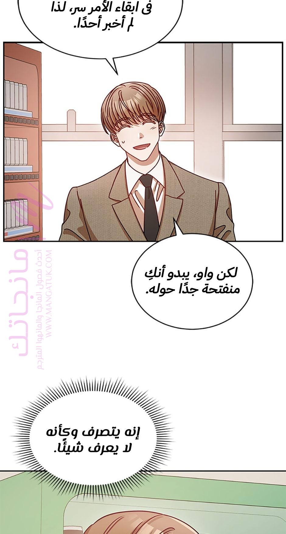 الصفحة 47
