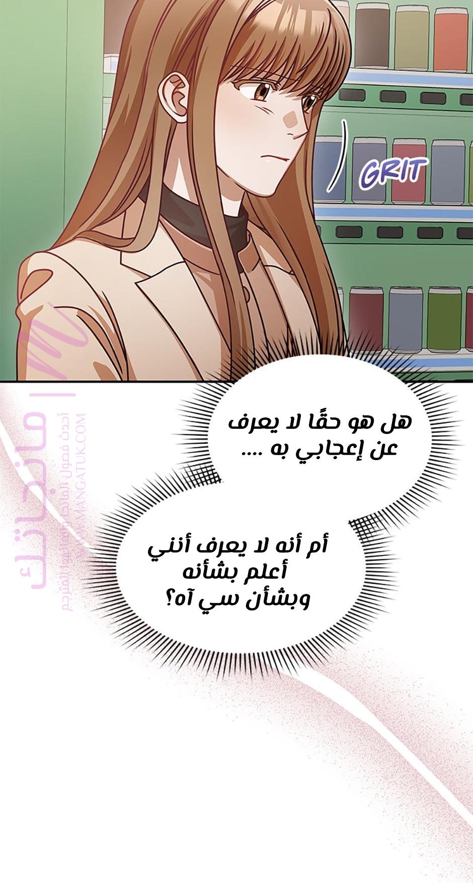 الصفحة 48