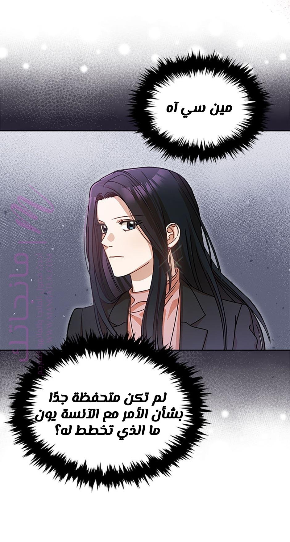 الصفحة 49