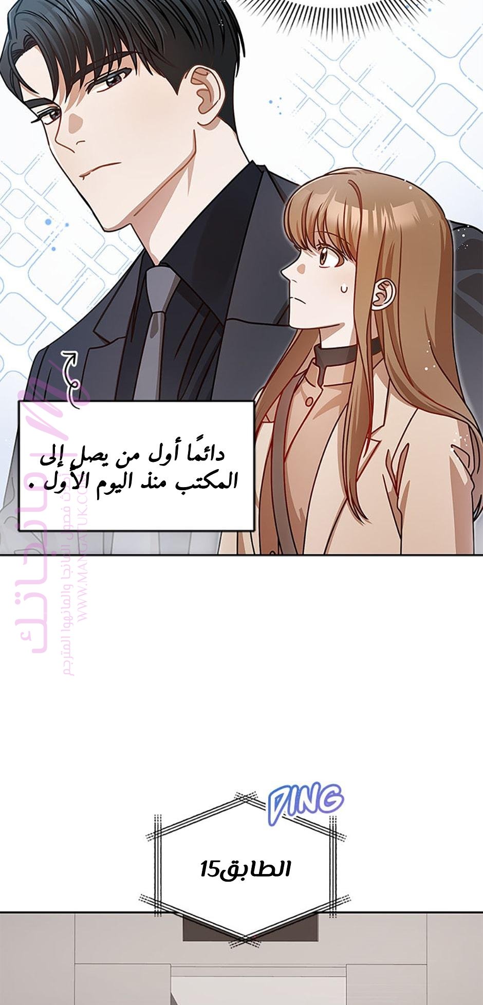 الصفحة 5