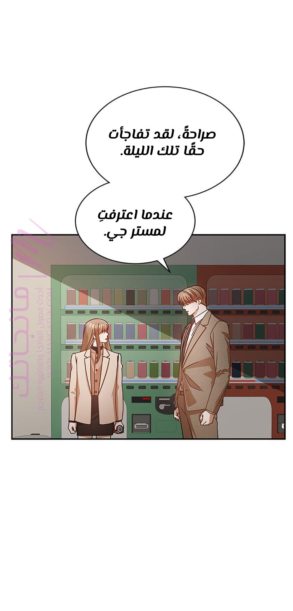 الصفحة 50
