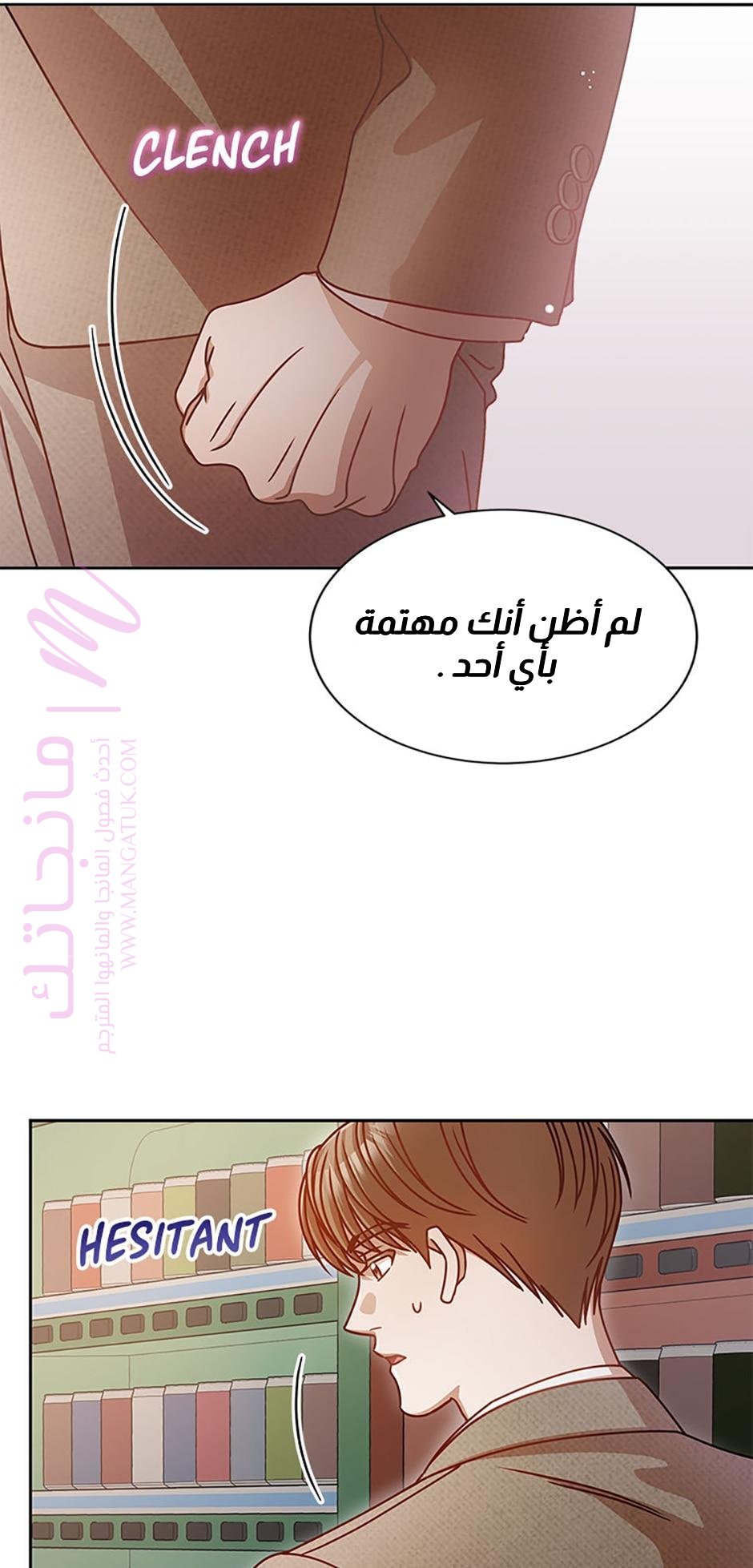 الصفحة 51