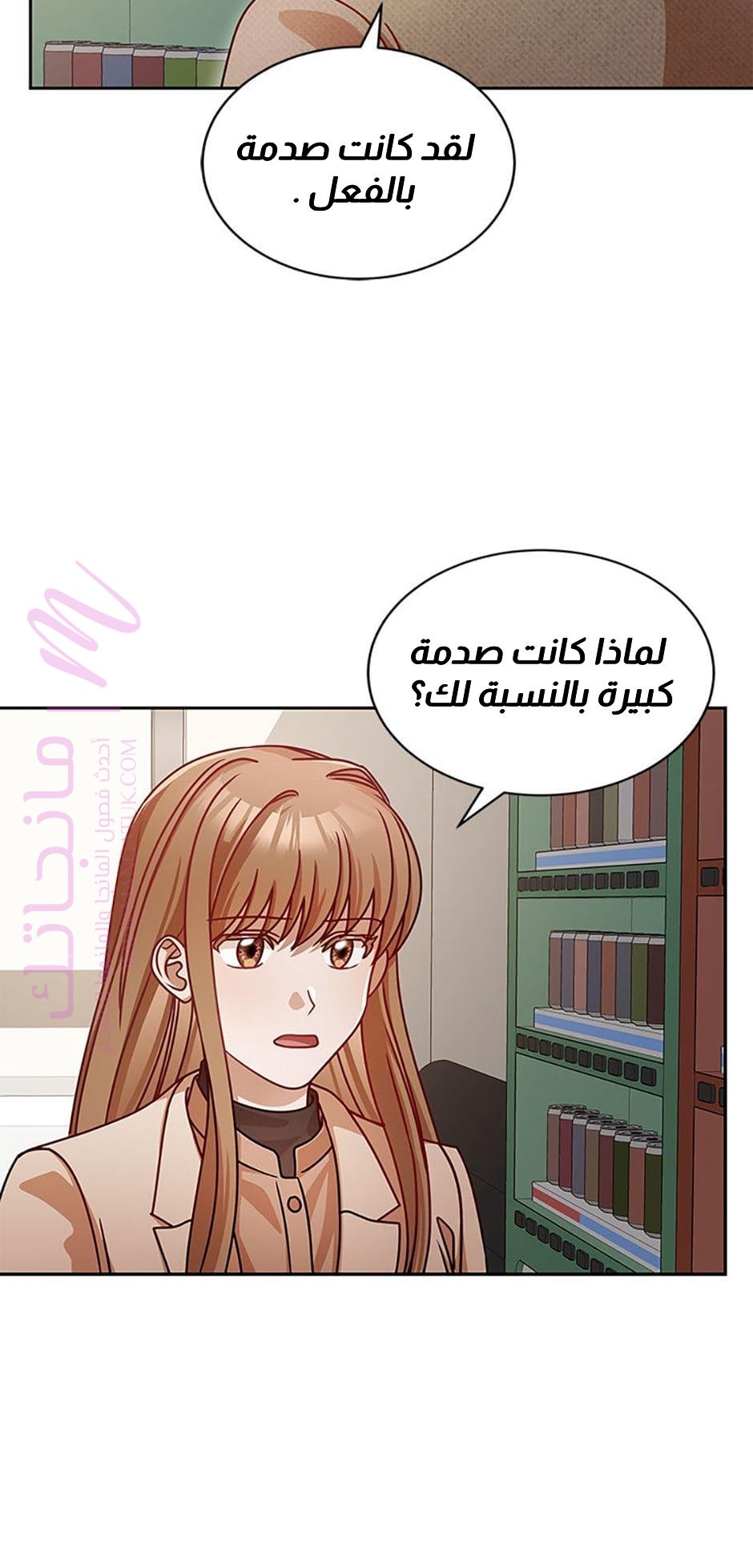 الصفحة 52