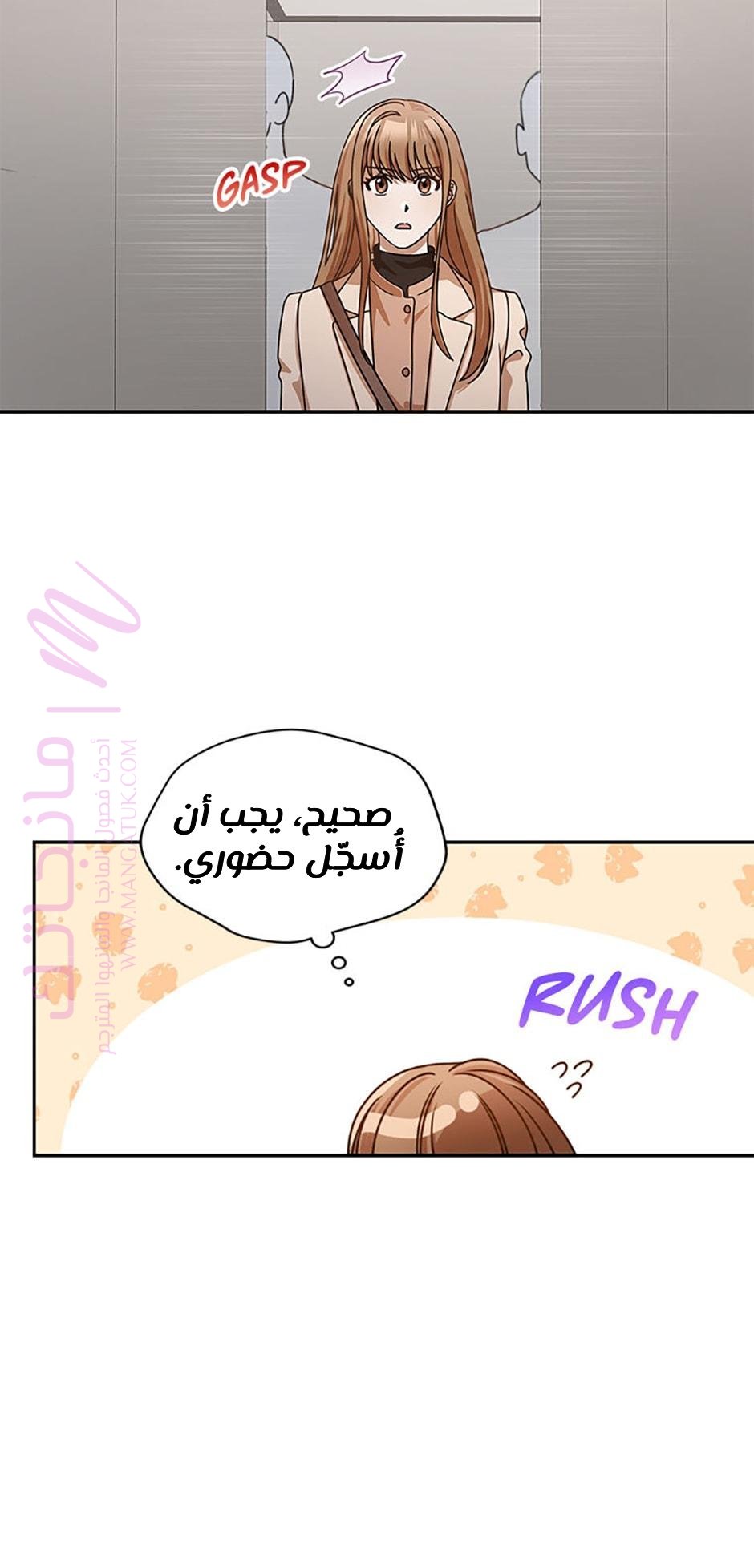 الصفحة 6