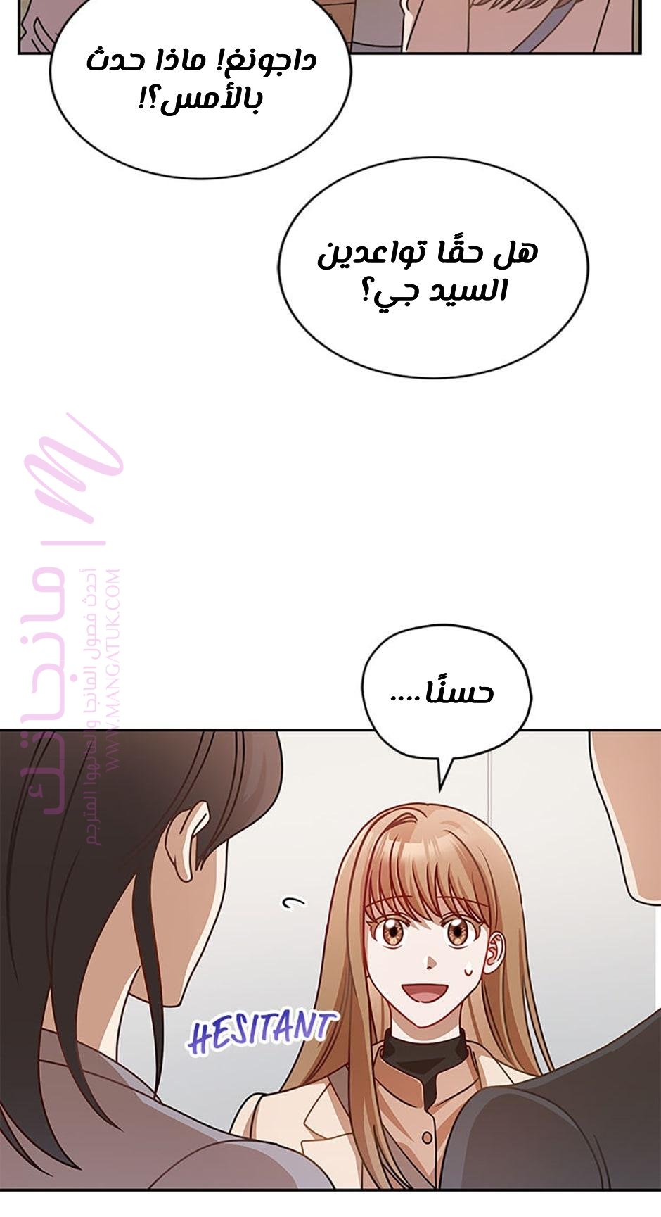 الصفحة 9