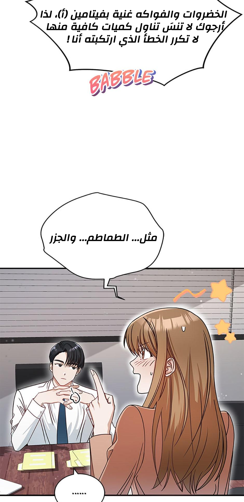 الصفحة 7