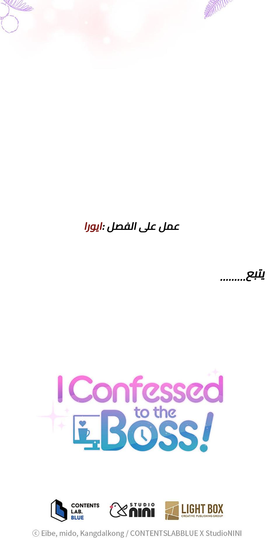 الصفحة 11