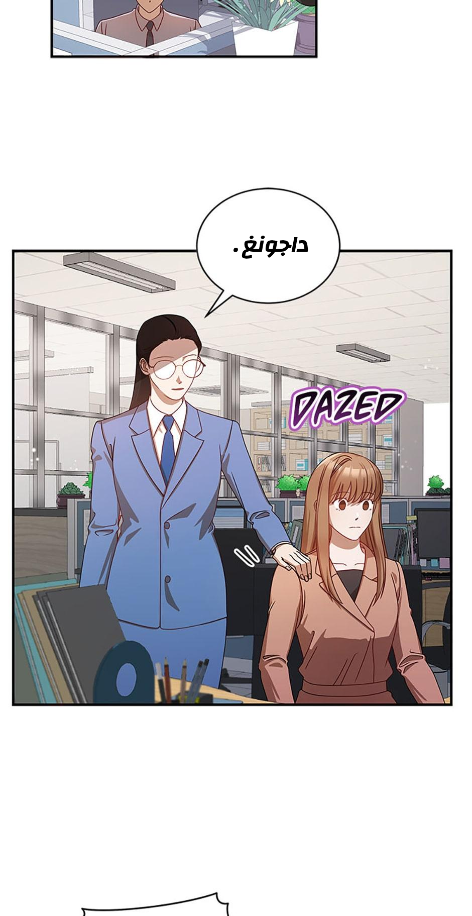 الصفحة 18